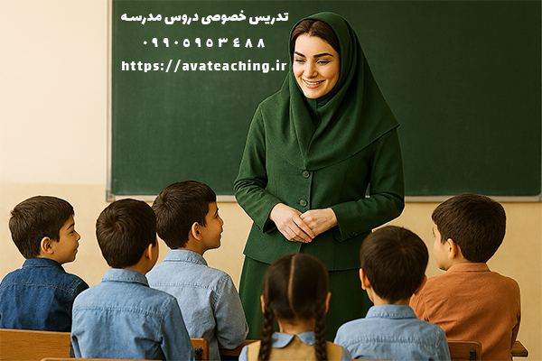 خدمات آموزشی آواتیچینگ​